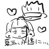 π (@0fx1k) 's Twitter Profile
