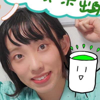 大下|'▿'|アヤノ🍵🙌🏻さんのプロフィール画像