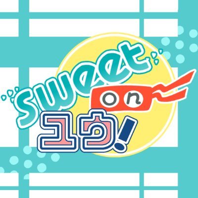 Webevent0911's profile picture. 2024/9/14-9/15🎾👑○氏ユ○ジ受け非公式Webイベの連絡用アカウントです！　9/17本日を持ちまして当イベントの全工程が終了致しました！ご参加、ご来場くださいました皆さま、ありがとうございました～！！✨✨