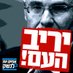 Eran Efrat (@eranefrat101) Twitter profile photo Eran Efrat (@eranefrat101) Twitter profile photo