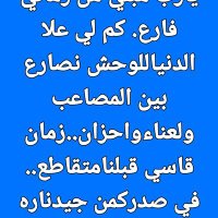 ْعلُي احمد (@ahmdluy56869) 's Twitter Profile