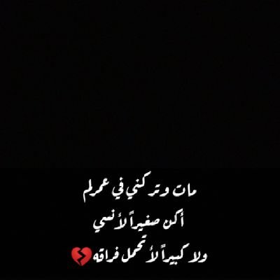 FarHaa84061616's profile picture. اللَّهُمَّ صَلِّ وَسَلِّمْ وَبَارِك عَلَى سَيِّدنَا مُحَمَّد ﷺ.♥