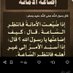 ماجد السعدون (@drmalsaadoun) Twitter profile photo ماجد السعدون (@drmalsaadoun) Twitter profile photo