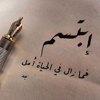 خـــــــــــــــــــــــــــــــــــالد العصواني (@lmry18211738) 's Twitter Profile