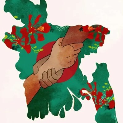 HDaudul's profile picture. 🤍Surely Allah is the best planner🤍
🤍নিশ্চয়ই আল্লাহ সর্বোত্তম পরিকল্পনাকারী🤍