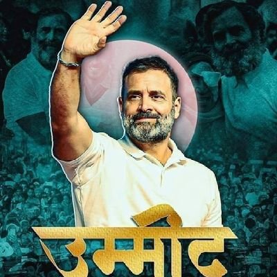 District president Vasai Virar City Youth Congress