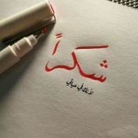 💚💛♥️ (@alrafd22) Twitter profile photo