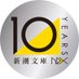 新潮文庫nex (@shinchobunkonex) Twitter profile photo 新潮文庫nex (@shinchobunkonex) Twitter profile photo