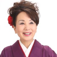 歌う講談師：旭堂南歌　(歌手：川本三栄子)が、学校で学べなかった日本の始まりを講談で伝えます (@saechan7) 's Twitter Profile