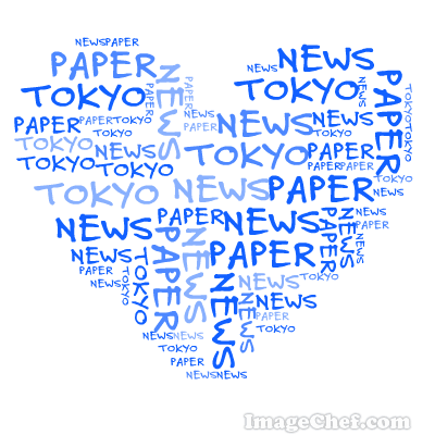 Tokyonp_unoff's profile picture. 東京新聞の記事をポストする非公式botです。現状、政治・経済・社会・国際関連の速報記事と社説のみの対応。芸能・スポーツ等も含めた、より広範囲の情報をご希望の方は先輩botをご利用ください。