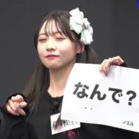 杏仁豆腐 (@anmyn00) 's Twitter Profile