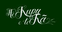 Kupu o te Rā is a Māori language word of the day service to help you with your vocabulary and grammar, every day! Kupu o te Rā also delivers Kupu o te Wiki.