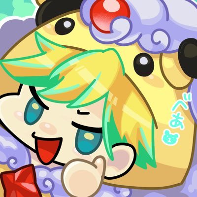 ピカチュウとメガデンリュウとオリアナとトゥイーティとトラピストガレットとラムネとユニゾンとSubway Daydreamとフロウとスノボとテレワークと黄色が好き