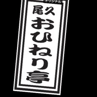 軒小屋ちび太 (@getbsgsbk7dotgd) 's Twitter Profile