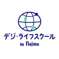 デジ・ライフスクール by nojima (@nojimapgmschool) 's Twitter Profile Photo デジ・ライフスクール by nojima (@nojimapgmschool) 's Twitter Profile Photo