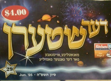 DerShtern's profile picture. 