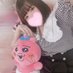 🤍(ふわりだった人) (@sui__uame) Twitter profile photo 🤍(ふわりだった人) (@sui__uame) Twitter profile photo