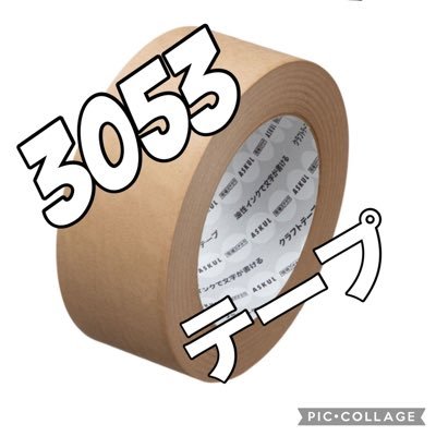 puuuu_s3053's profile picture. ビビアミ s3053 いろんな方と情報交換して強くなりたいでぷ。