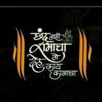 सनातनी श्रीराम (राष्ट्र)भक्त (@mohangkulkarni1) 's Twitter Profile Photo सनातनी श्रीराम (राष्ट्र)भक्त (@mohangkulkarni1) 's Twitter Profile Photo