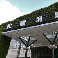 武蔵境商店会連合会【公式】 (@musashisakai_sr) 's Twitter Profile Photo