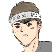 深海殺人鯨 (@ubersex24h) 's Twitter Profile