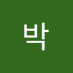 이쁘니 (@eunbibag270708) Twitter profile photo 이쁘니 (@eunbibag270708) Twitter profile photo
