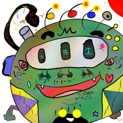この世で最も醜悪で最強にして最凶･ユッカスデストラーデver2.exeさんのプロフィール画像