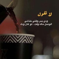 راشد (@rashid40065978) Twitter profile photo