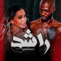 𝐑𝐀𝐒𝐇𝐈𝐃𝐙𝐙 (@rashiiidzz) 's Twitter Profile
