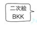 えん🔞無我bkk師 (@yengawa_la) Twitter profile photo えん🔞無我bkk師 (@yengawa_la) Twitter profile photo