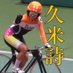 Ayumi Moritani (@ayumim30885) Twitter profile photo Ayumi Moritani (@ayumim30885) Twitter profile photo