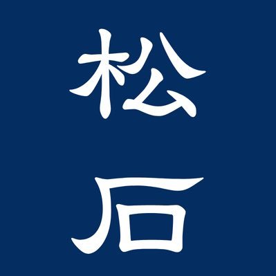 東西線高田馬場駅5番出入口付近(キャンドゥCan★Doさんの隣)店主一人の小さなお店でございます!大好きな昭和の立ち食いそばを目指してございます。(月)〜(金)7:00〜21:00休憩なし!!!猛暑の期間中のみ(土)9:00〜15:00です2025年夏はお盆休暇ナシで営業します(日)(祝)は定休日です!