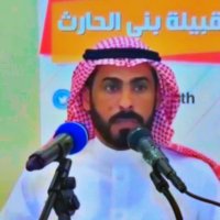 حمد بن ناجي الحارثي (@ebnrby3) 's Twitter Profile Photo