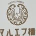 choroq (@iittaaggaa) Twitter profile photo choroq (@iittaaggaa) Twitter profile photo