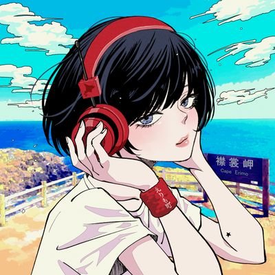 haru_ado_bias's profile picture. Ado大好きおじ。イラストレーターのヤツキナツミさん推し！
あとは日常とか犬とかです。

オーディオケーブル製作、その他オーディオ関連はHaru Audio ( @haru_audio )で発信中