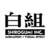 SHIROGUMI INC. (@shirogumi_inc) Twitter profile photo SHIROGUMI INC. (@shirogumi_inc) Twitter profile photo