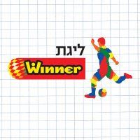 מנהלת הליגות לכדורגל (@ipfl_football) 's Twitter Profile Photo מנהלת הליגות לכדורגל (@ipfl_football) 's Twitter Profile Photo