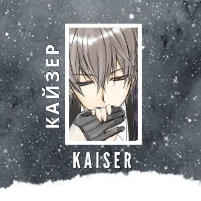ᚐ҉ᚐ𝟑º 𝐋𝐢𝐧𝐚𝐣𝐞 ━┈➤ Los 𝕭𝑟𝑠𝑒𝑛𝑠𝑘𝑎𝘴⼺ ⠀ ⠀❲ 𝑀̵𝐴̵𝑅̵𝐿̵𝐸̵𝑌̵𝐸̵𝑁̵𝑆̵𝐸̵ / 𝐸𝐿𝐷𝐼𝐴𝑁 ❳ ↳ ꭲꮖꭲꭺɴ ꭱꭼꮐꭼɴꭼꭱꭺꭲꮖꮻɴ ✉ᵗʰᵉ ᵏⁱⁿᵍ'ˢ ˢᵖʸ。 ⠀ ⚔️𝗹𝗲𝙜𝙞𝗼𝗻⚔
