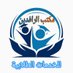 استبيانات،تجميع ردود،إعداد بحوث علميةرسائل ماجستير (@platform_ksa3) Twitter profile photo استبيانات،تجميع ردود،إعداد بحوث علميةرسائل ماجستير (@platform_ksa3) Twitter profile photo