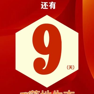 PPnSD1U8b110213's profile picture. 