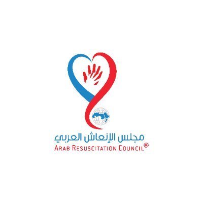 Arab Resuscitation Council Profile