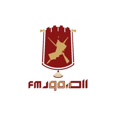 الحـساب الرسـمي لإذاعـة الصـمود | ALSUMOOD FM OFFICIAL ACCOUNT