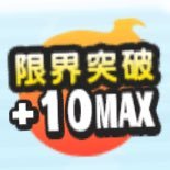 ぷにぷに全力で楽しんでます！