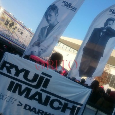 R31727681's profile picture. ＊三代目JSB 今市隆二 RILYS&MATE ＊SPARK📻📞RILY'STALK当選＊三代目と隆二くんへの愛を共有したいです🌹