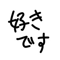 𝚂𝙴𝙻𝚄 / a!両日 (@selu_77) 's Twitter Profile Photo 𝚂𝙴𝙻𝚄 / a!両日 (@selu_77) 's Twitter Profile Photo