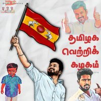 Sathiesh Tvk❤️💛❤️ (@sathiesh232628) 's Twitter Profile