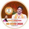 Yuvrajbjym's profile picture. (जिला-अध्यक्ष) भा.ज.यु.मो.जिला-सिवनी(म.प्र.)
