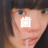ﾌｧﾝｷｰ昨日です。 (@funky_kino) Twitter profile photo