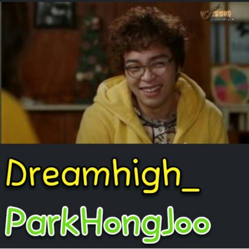 Dream2_ParkHJ's profile picture. KBS2 드림하이2에 출연중인 박홍주(김지수)패계입니다~
많이들 다가와주세요 ㅠㅠ 팔로워 목표는 1000명..(≥∀≤)....봇분들은 다 맞팔해드려요 ㅎㅎ
(parody account)
