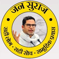 Aakash with Jan Suraaj (@aaakashkmr) 's Twitter Profile